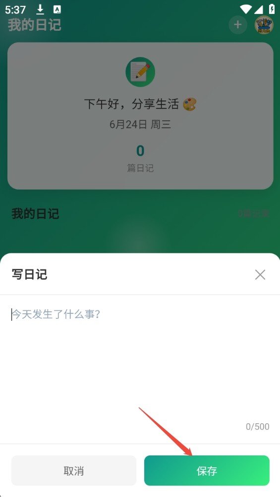 �۹⼯1.0.0��׿���ͼ0