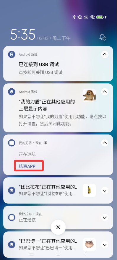 �ȱ�����app1.0��׿���ͼ1