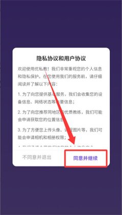��˽��app��ͼ0