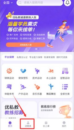 ��˽��app��ͼ1