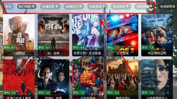 �ִ�Ӱ��tv�����°��ͼ1
