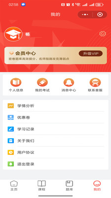 ����ͨ�ٷ���2.1.719 ���°��ͼ0