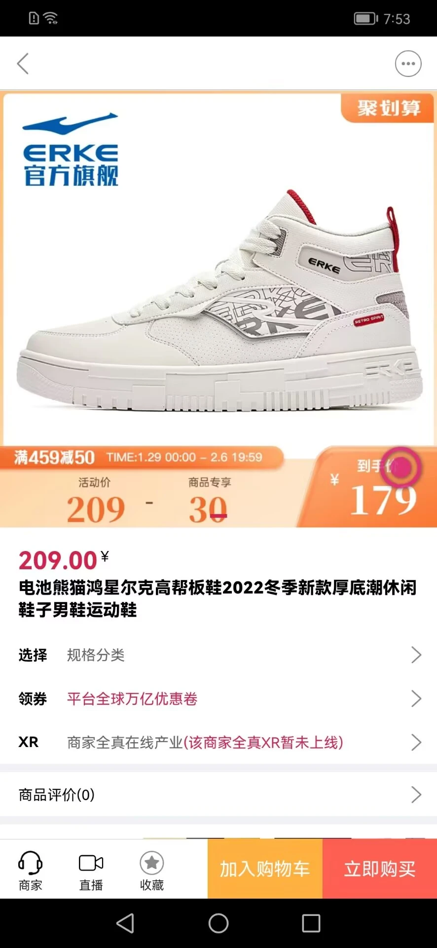 ������ѡ�ٷ���1.5.12 ��׿���ͼ4