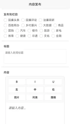 ��������app��ͼ1
