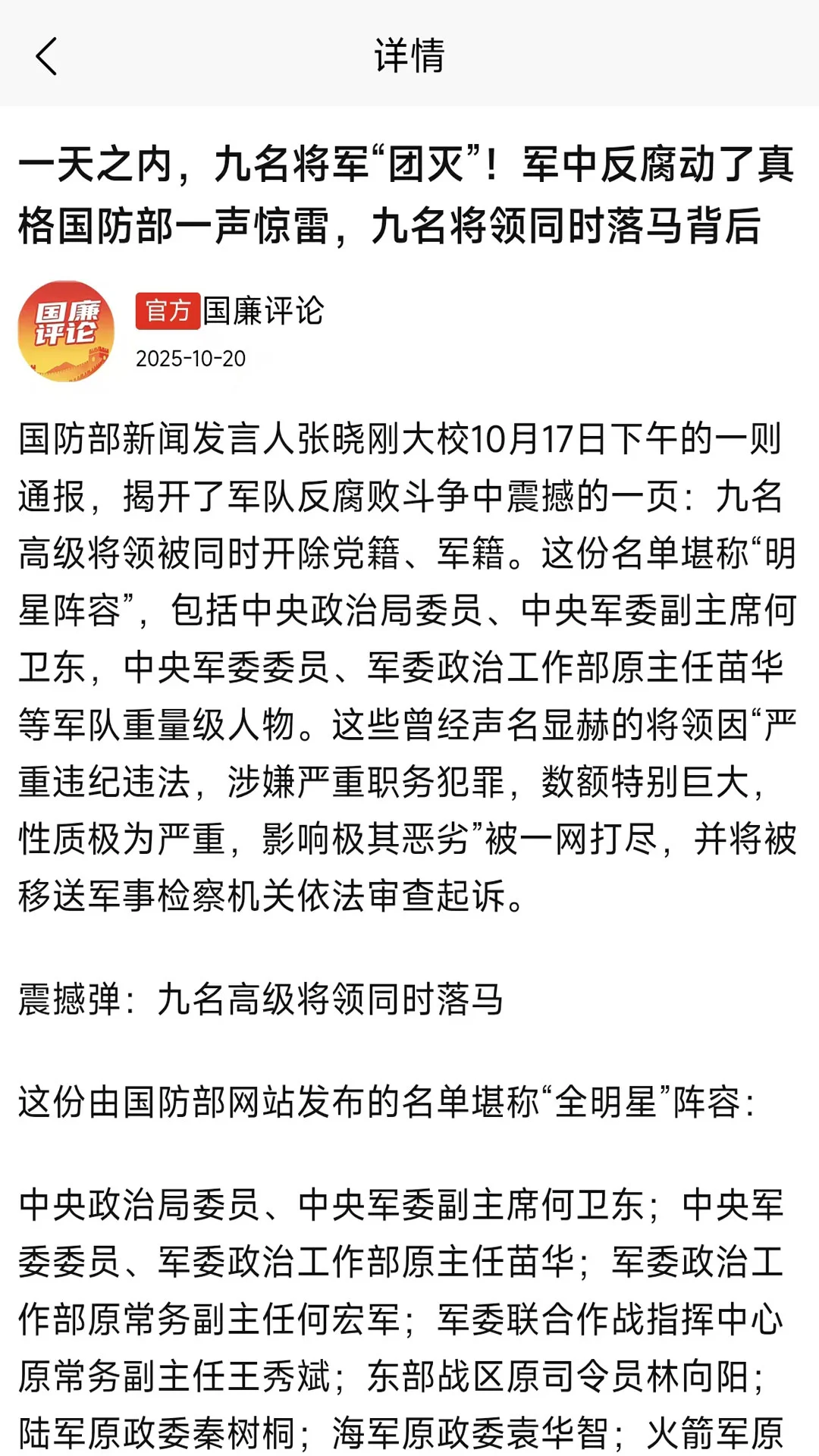 ��������app1.0.2 ���°��ͼ2