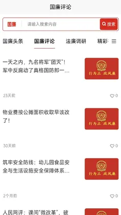 ��������app��ͼ0