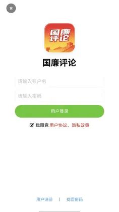 ��������app��ͼ3