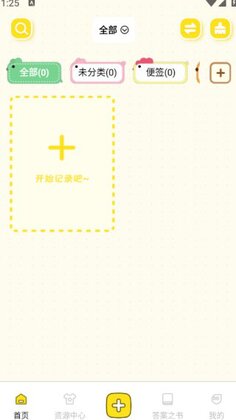 ���ֱ�ǩ���±����°汾��ͼ0