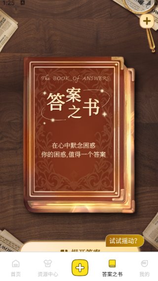 ���ֱ�ǩ���±����°汾1.5.1�ֻ����ͼ2
