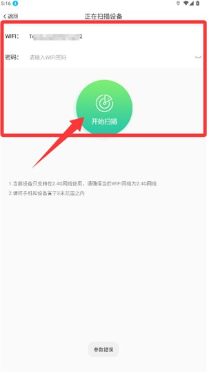 �����Ǽ��ֻ���0.0.5.0���°��ͼ2