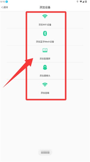 �����Ǽ��ֻ���0.0.5.0���°��ͼ1