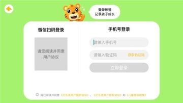 ���ֻ���ʫ���°汾��ͼ0