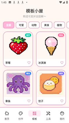 ƴ������app��ͼ3