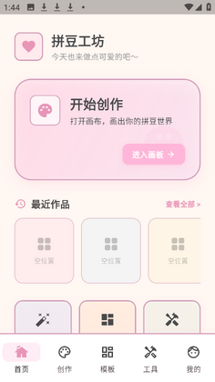 ƴ������app��ͼ0