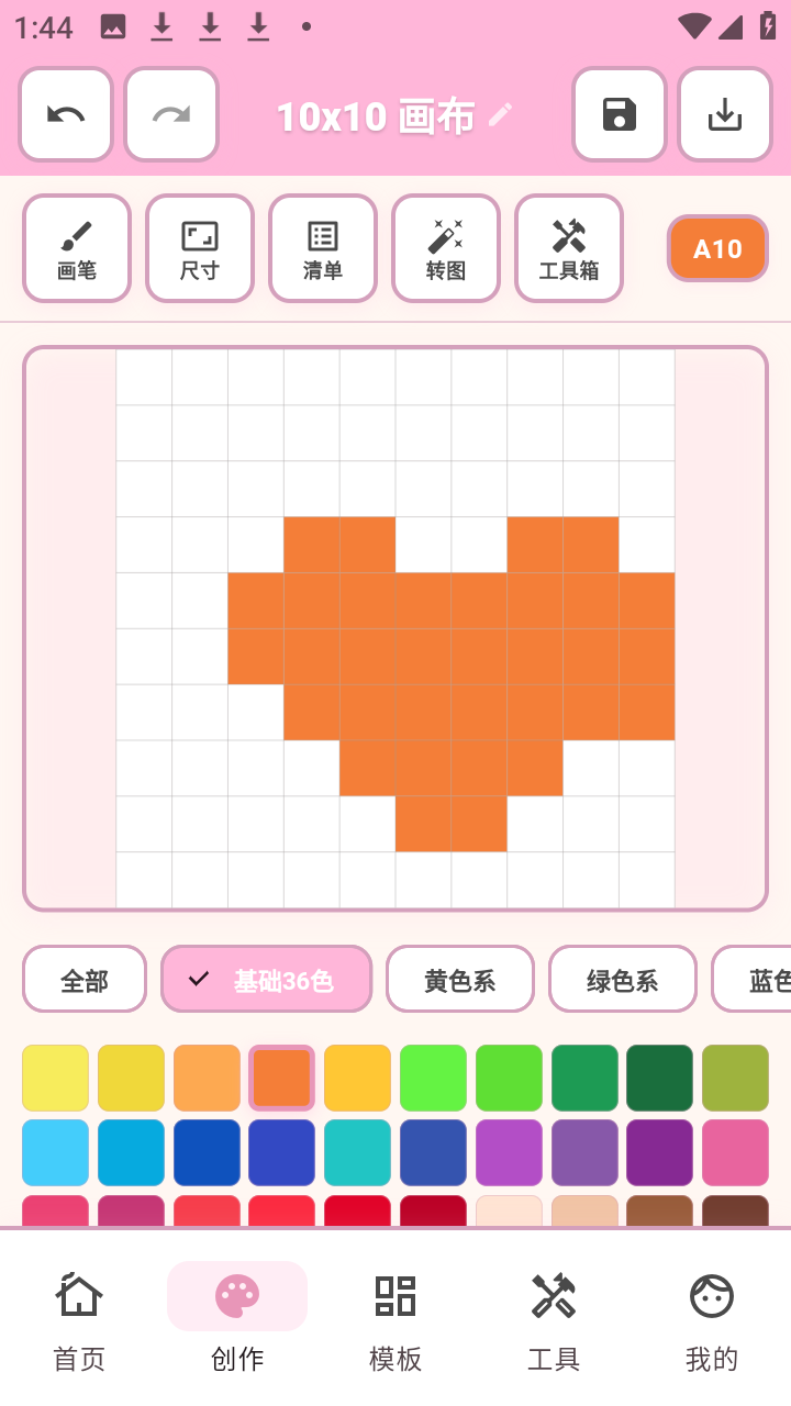 ƴ������app3.0.1 ���°��ͼ1