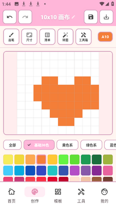 ƴ������app��ͼ1
