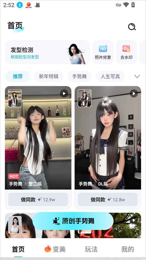 ����AI app�ٷ�����1.0.00.109 �ֻ����ͼ2