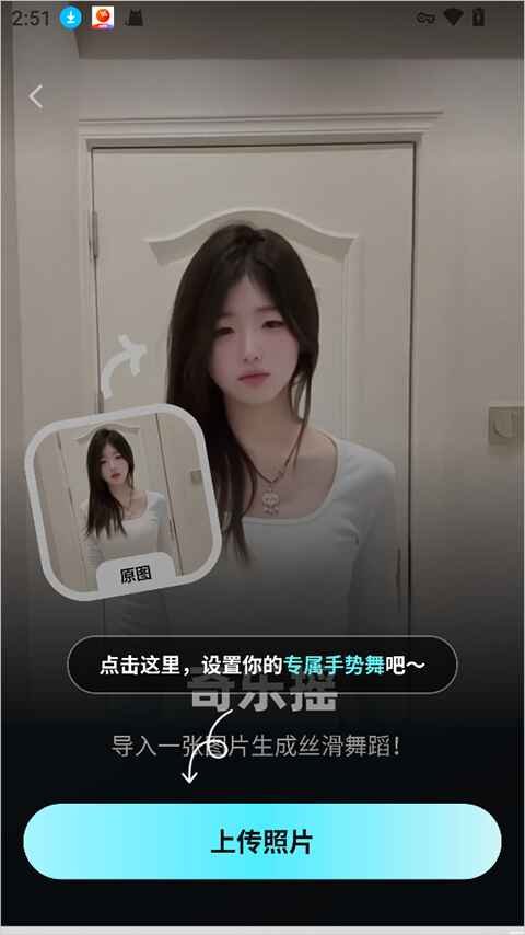 ����AI app�ٷ�����1.0.00.109 �ֻ����ͼ3