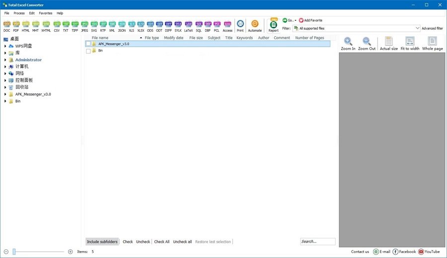 CoolUtils Total Excel Converter���԰�7.1.0.128���İ��ͼ3