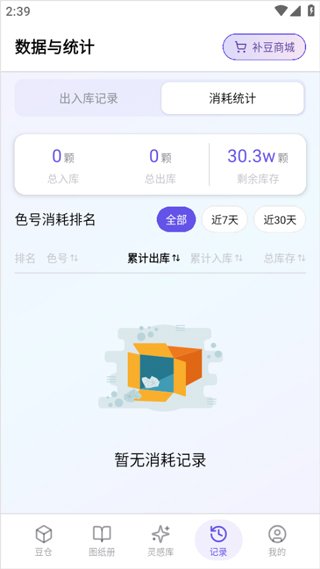 ai��������1.0.1 ��׿���ͼ3