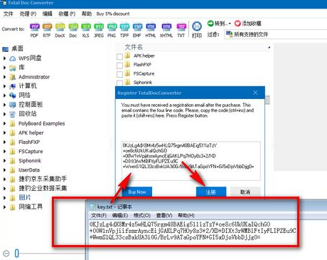 CoolUtils Total Doc Converter�ĵ�ת����