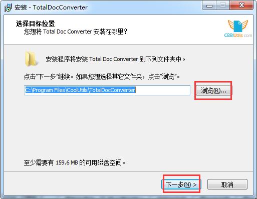 CoolUtils Total Doc Converter�ĵ�ת����