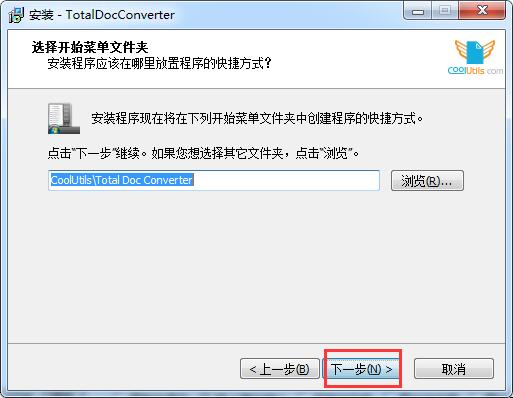 CoolUtils Total Doc Converter�ĵ�ת����