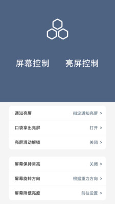 ���������ٷ�����2.3.3 �ֻ����ͼ0