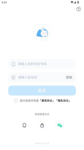 ����app�ٷ���1.1.7���°��ͼ1