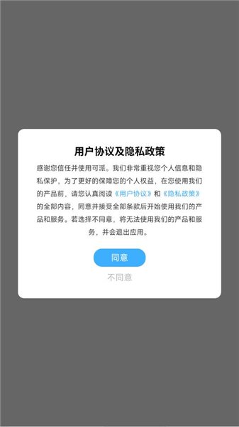 ����app�ٷ���1.1.7���°��ͼ0