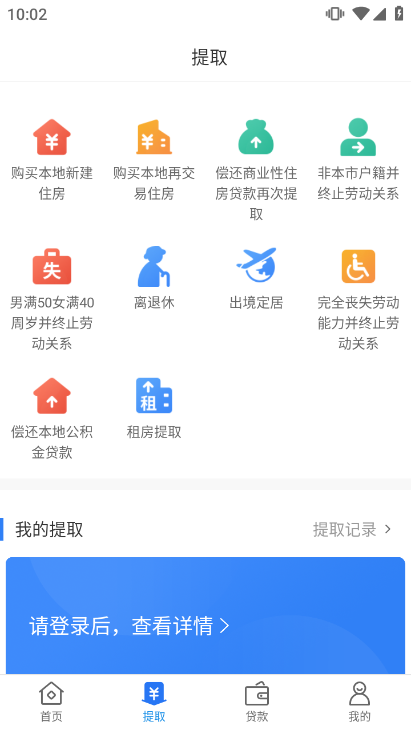 �������������°�3.2.8 ��׿���ͼ1