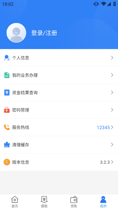 �������������°�3.2.8 ��׿���ͼ4