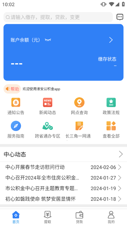 �������������°�3.2.8 ��׿���ͼ3