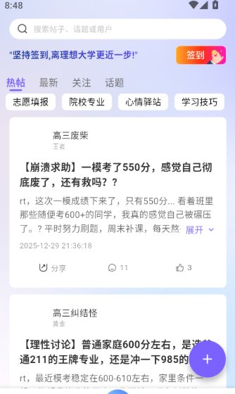 �߿�ֽ�����1.0.9��׿���ͼ1