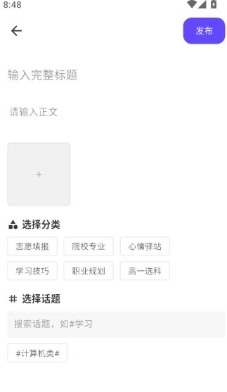 �߿�ֽ�����1.0.9��׿���ͼ2