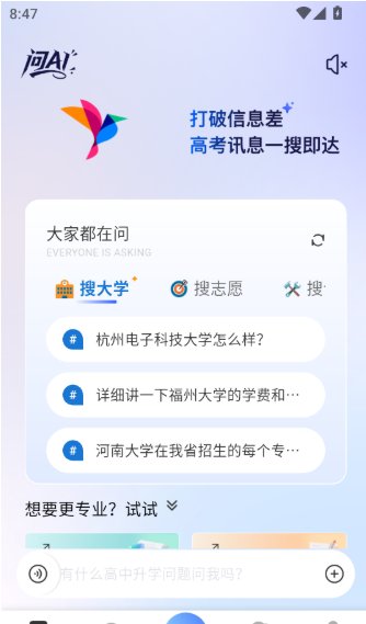 �߿�ֽ�����1.0.9��׿���ͼ0