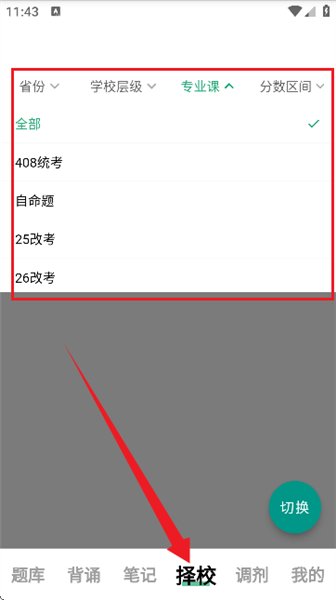 ���ˢ��ٷ���2.0.0���°��ͼ2