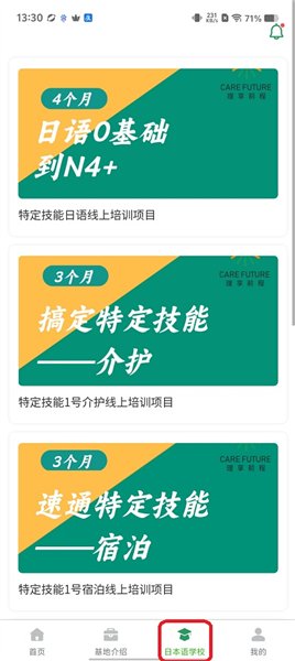 ����ǰ�����°汾1.0.10��׿���ͼ2