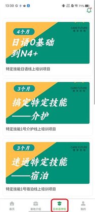 ����ǰ�����°汾��ͼ2