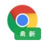 �ȸ���������°汾���԰�149.0.7827.201�汾