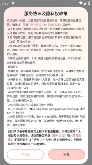 ���۹켣�ֻ���1.6.8��׿���ͼ0
