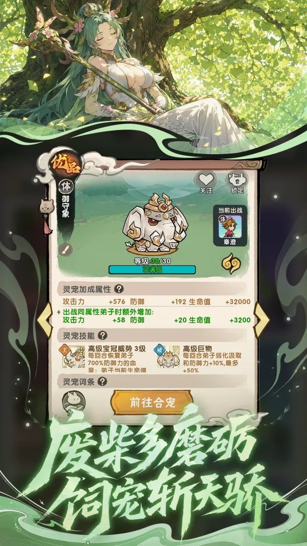 ��Ҫ��������Ϸ�ֻ���1.0.2606231435��׿���ͼ2