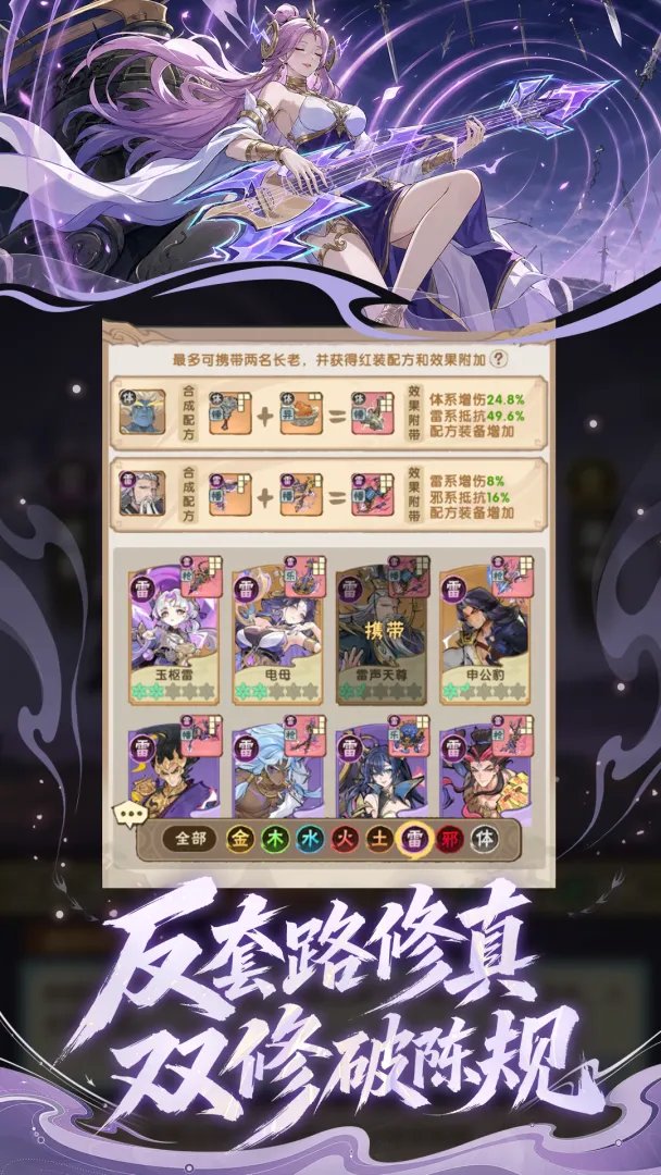 ��Ҫ��������Ϸ�ֻ���1.0.2606231435��׿���ͼ3