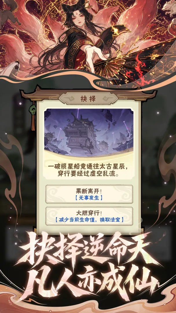 ��Ҫ��������Ϸ�ֻ���1.0.2606231435��׿���ͼ4
