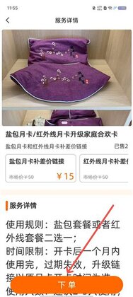 �¿������°汾��ͼ2
