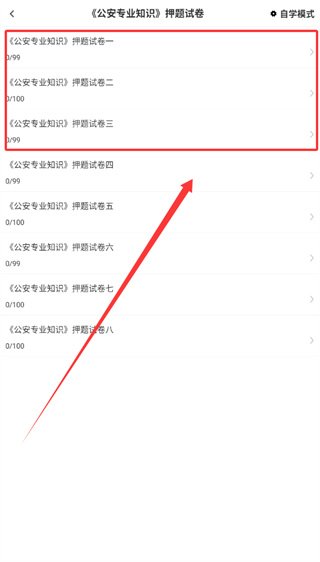 �����ٷ�����ֻ���4.2.0���°��ͼ1