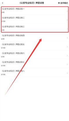 �����ٷ�����ֻ����ͼ1