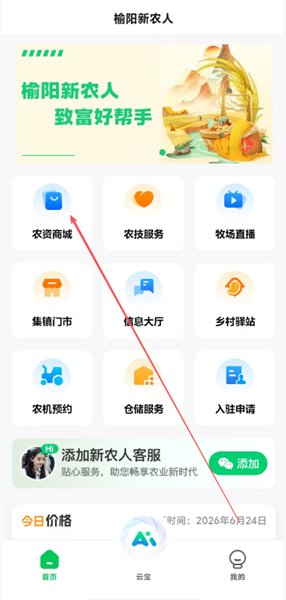������ũ�����°汾1.3.7�ֻ����ͼ0