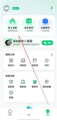 ������ũ�����°汾��ͼ2
