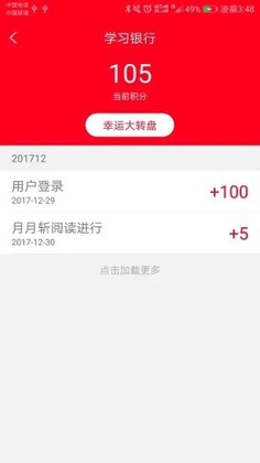 ����ְ����԰�ٷ������ͼ0